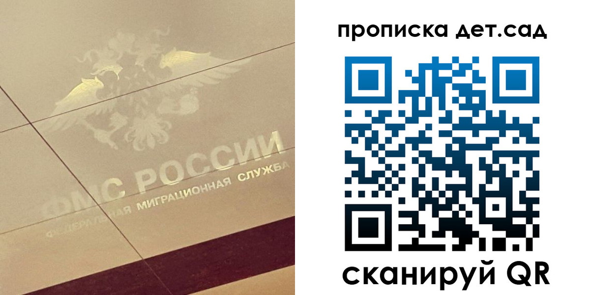 временная регистрация надежно в Хасавюрте
