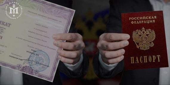прописка в Хасавюрте